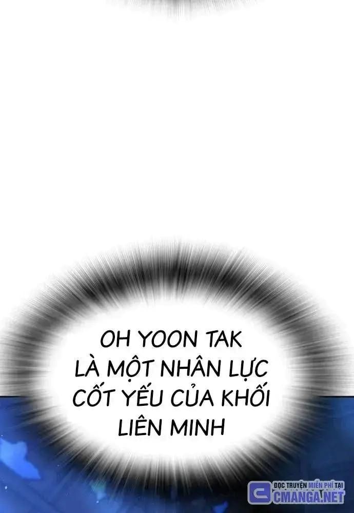 King Game Chapter 106 - Trang 2