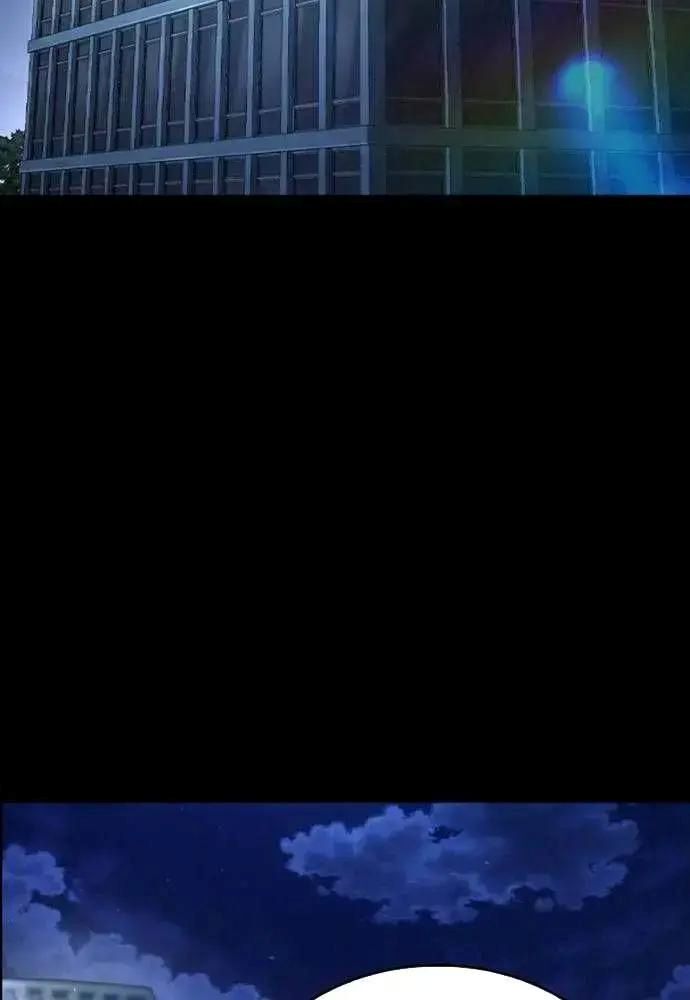 King Game Chapter 106 - Trang 2