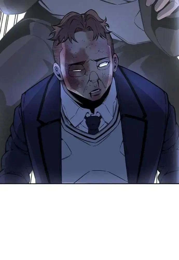 King Game Chapter 106 - Trang 2