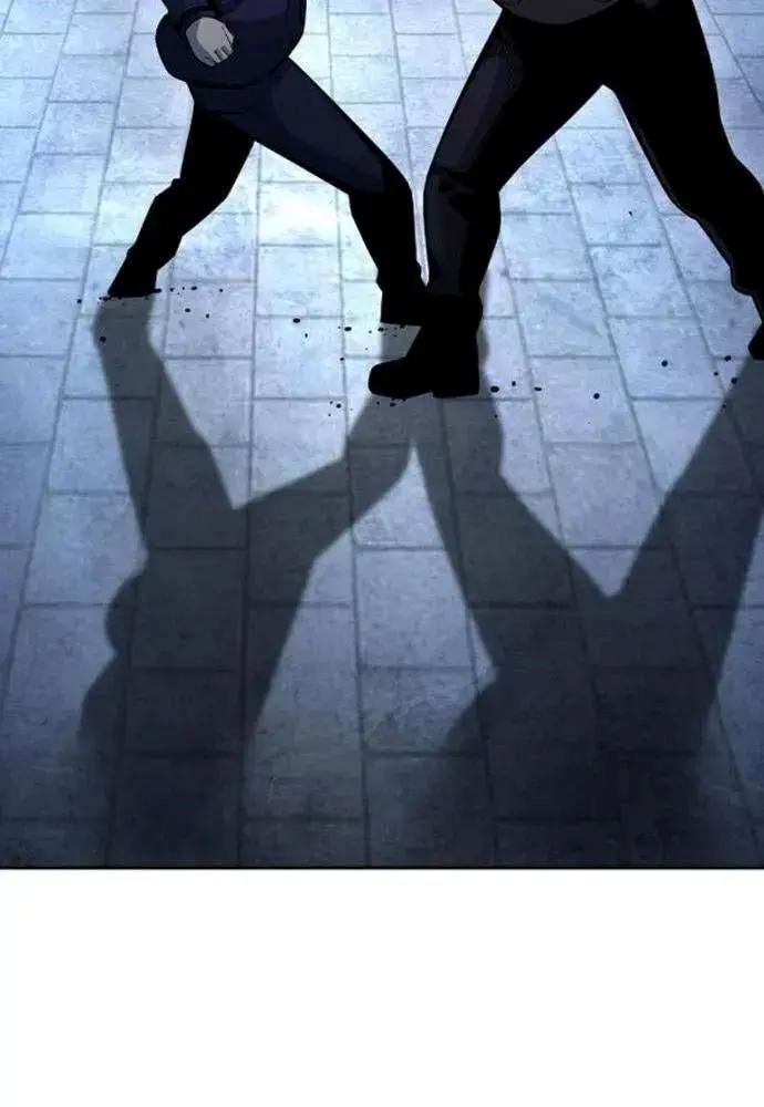 King Game Chapter 106 - Trang 2