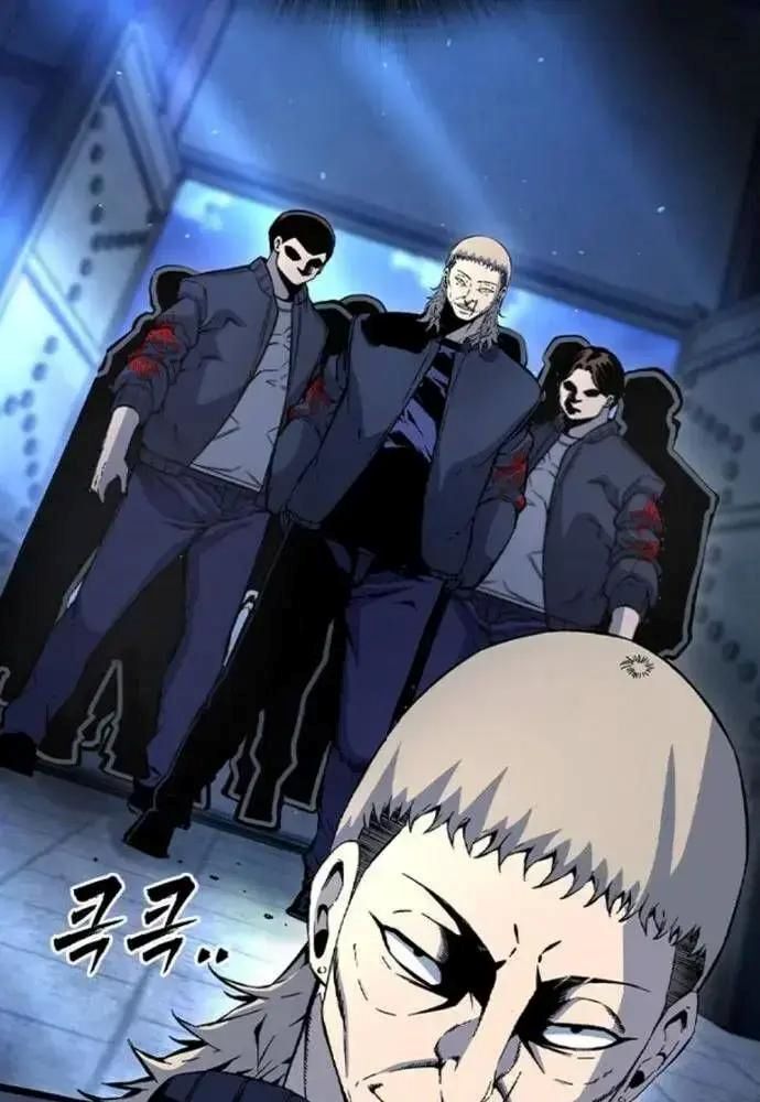 King Game Chapter 107 - Trang 2