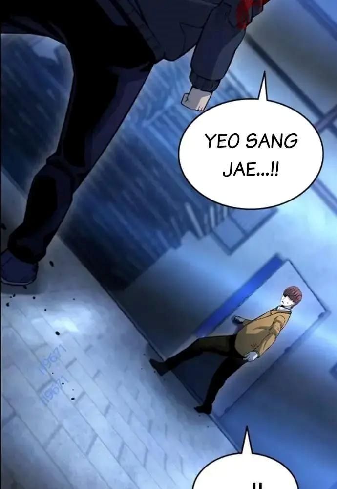 King Game Chapter 107 - Trang 2