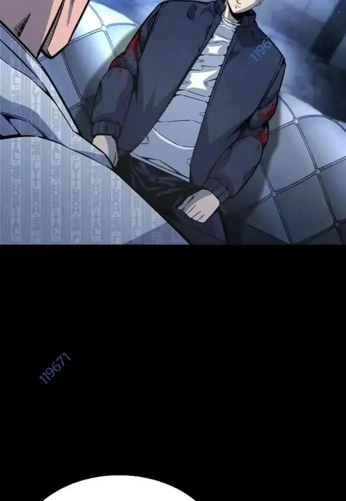 King Game Chapter 107 - Trang 2