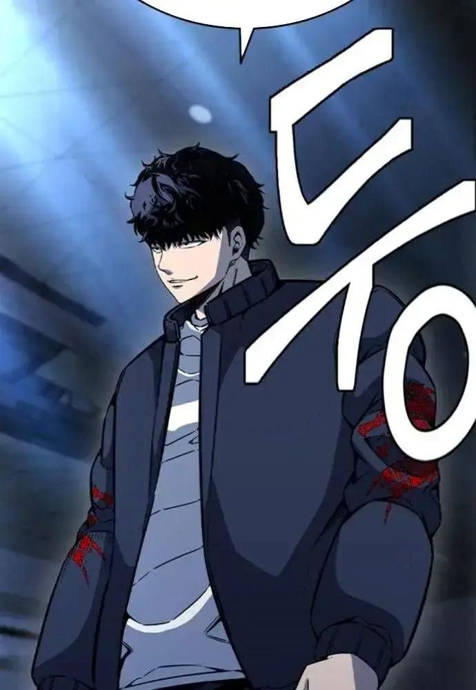 King Game Chapter 107 - Trang 2