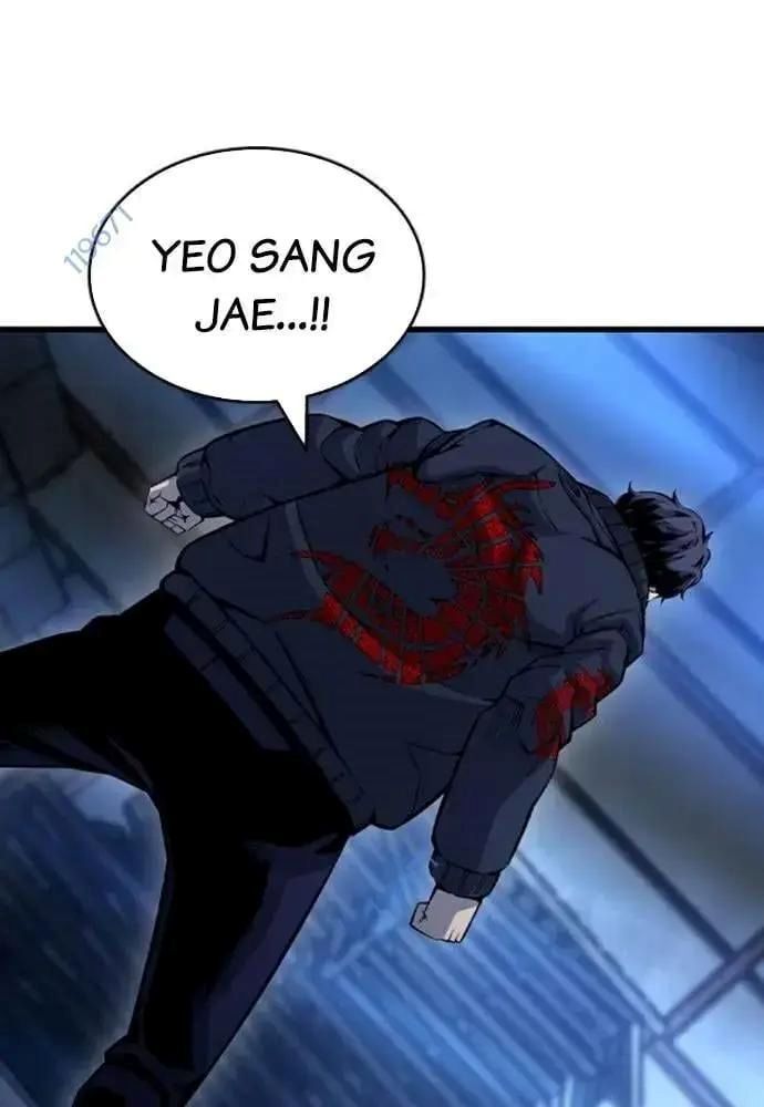 King Game Chapter 108 - Trang 2