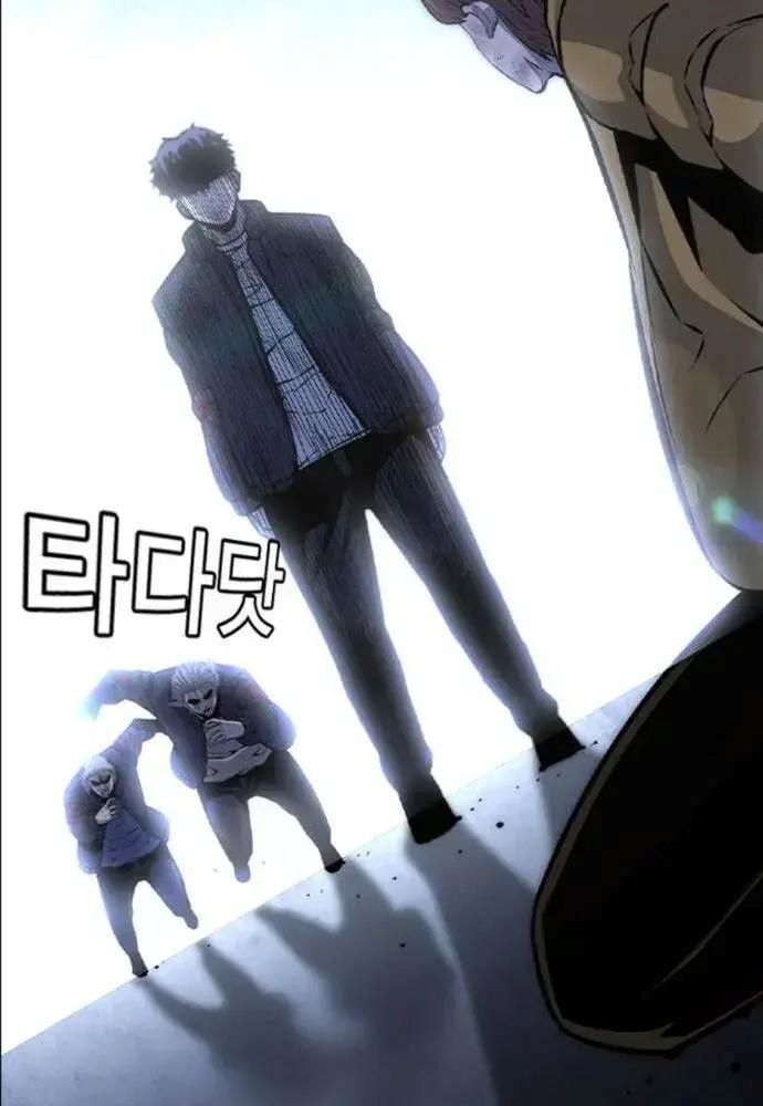 King Game Chapter 108 - Trang 2