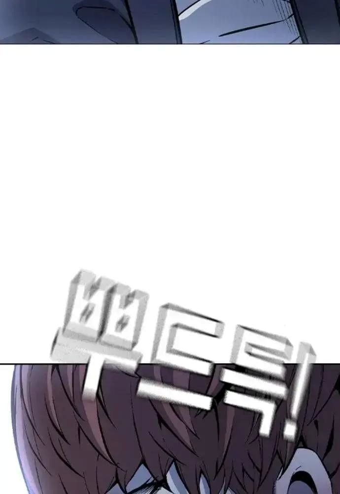 King Game Chapter 108 - Trang 2