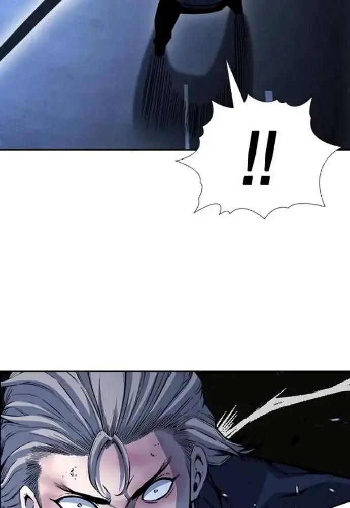 King Game Chapter 108 - Trang 2