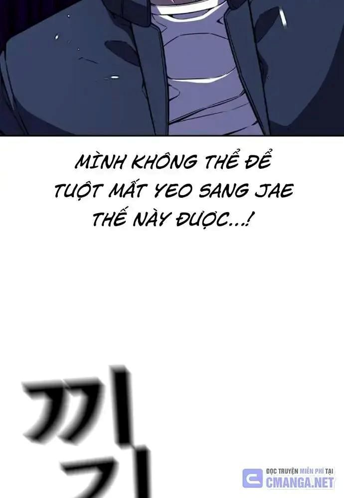 King Game Chapter 108 - Trang 2