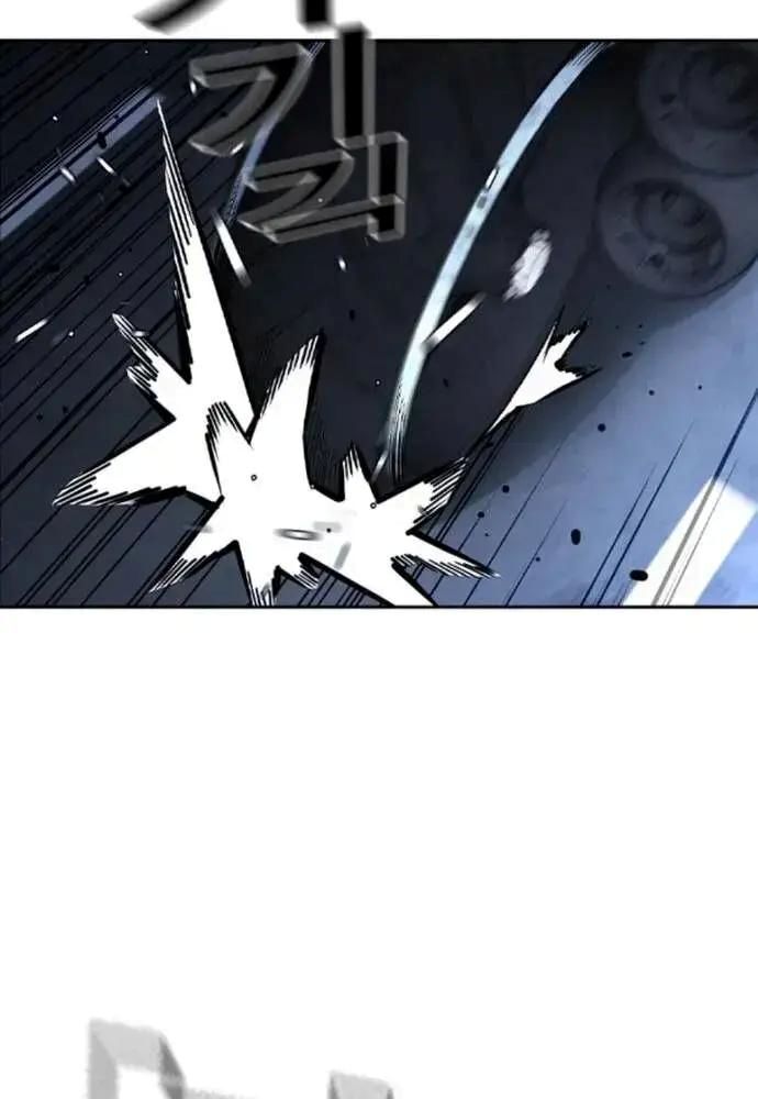 King Game Chapter 108 - Trang 2