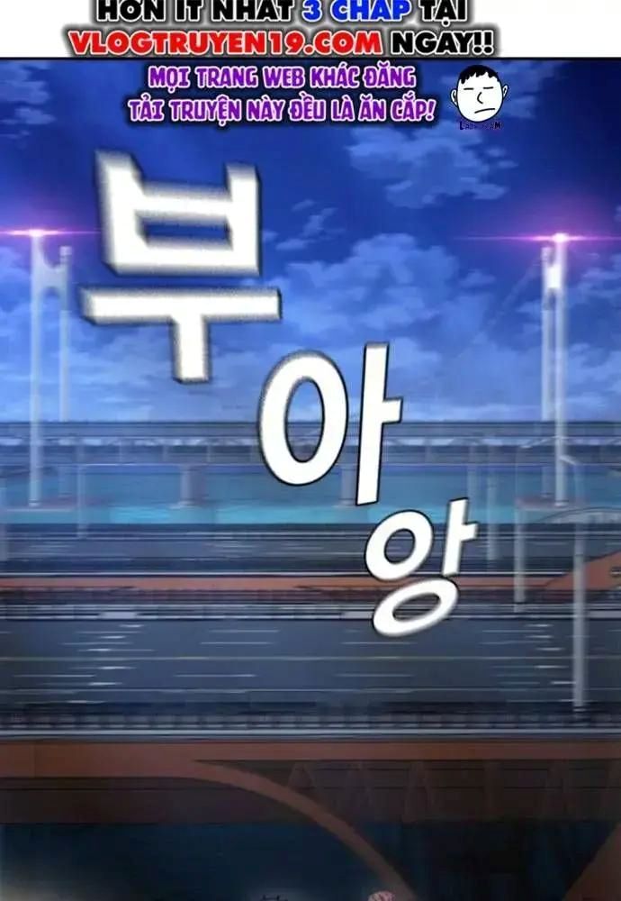 King Game Chapter 108 - Trang 2