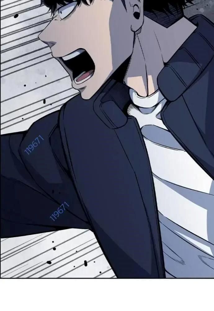 King Game Chapter 108 - Trang 2