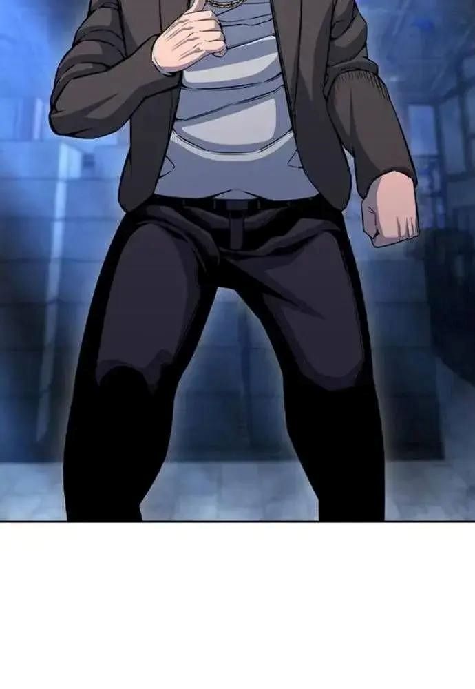 King Game Chapter 108 - Trang 2