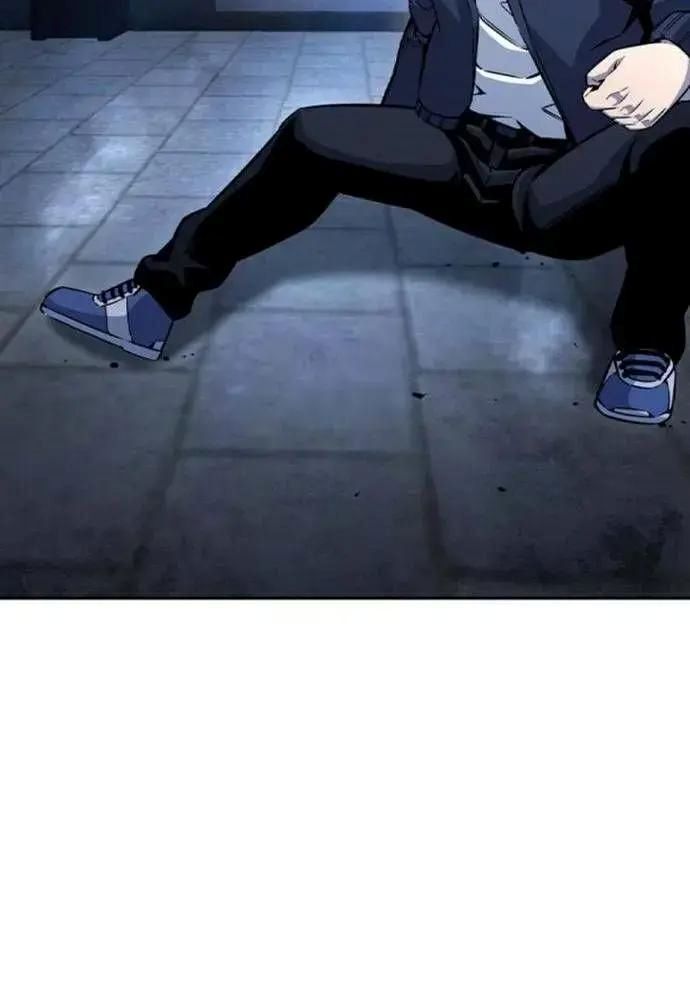 King Game Chapter 108 - Trang 2