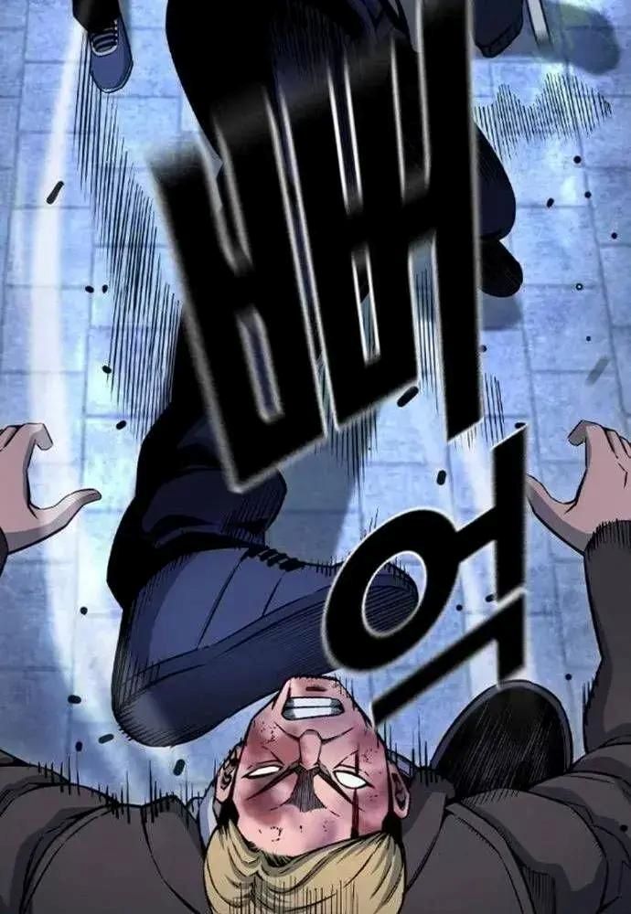 King Game Chapter 108 - Trang 2