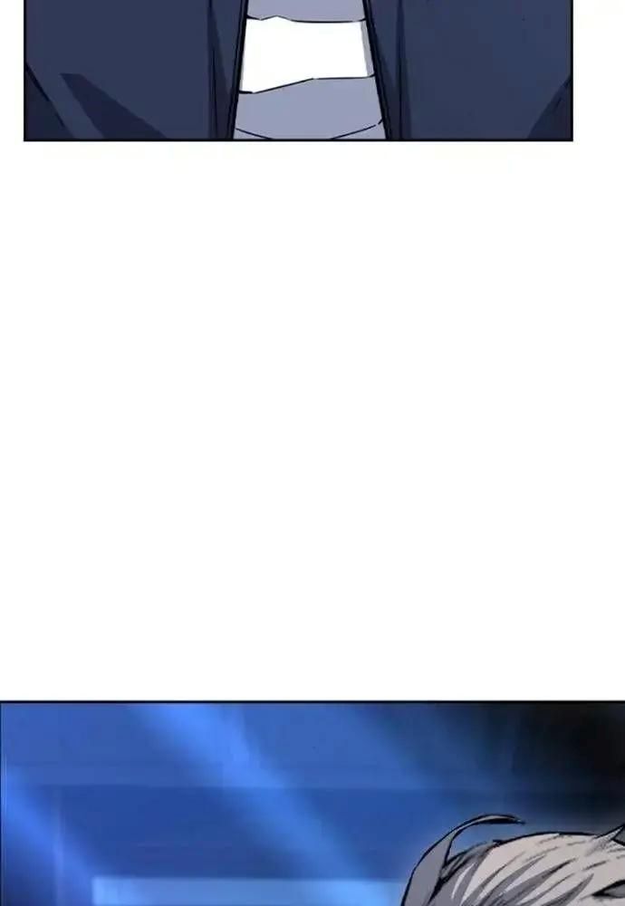 King Game Chapter 108 - Trang 2