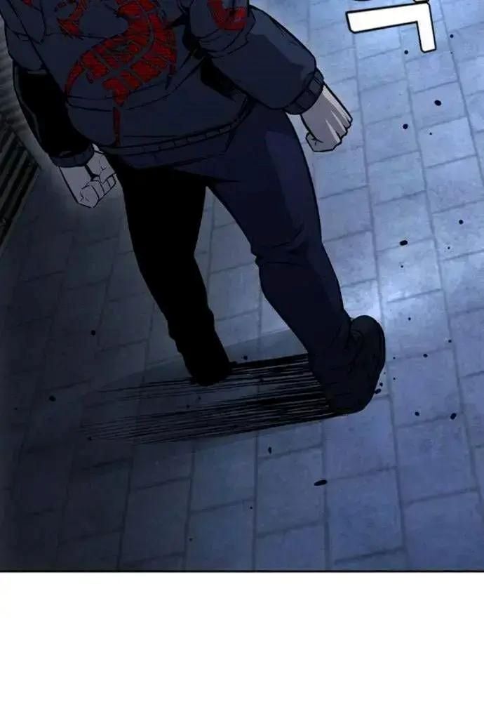 King Game Chapter 108 - Trang 2