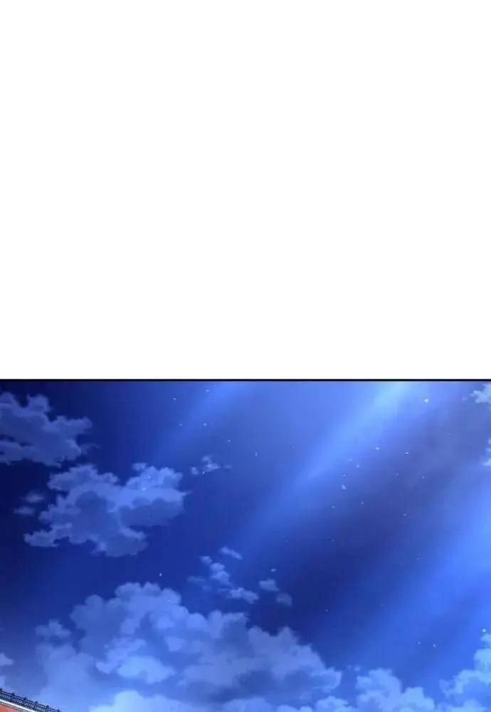 King Game Chapter 108 - Trang 2