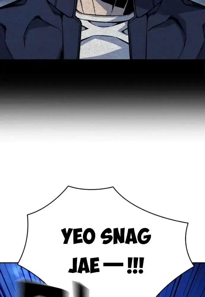 King Game Chapter 108 - Trang 2