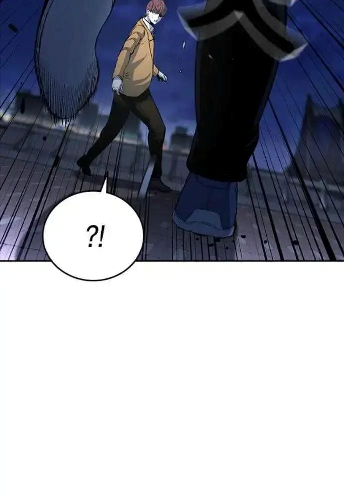 King Game Chapter 108 - Trang 2