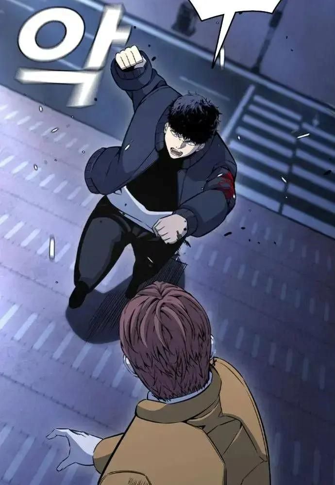 King Game Chapter 108 - Trang 2