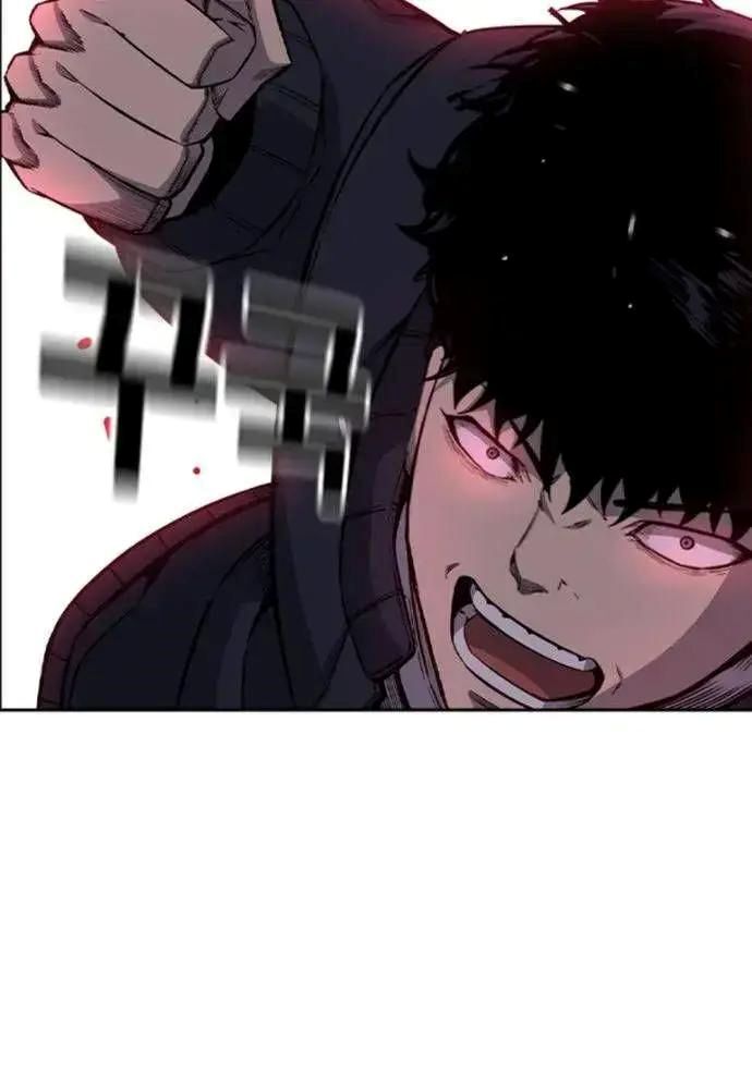 King Game Chapter 108 - Trang 2