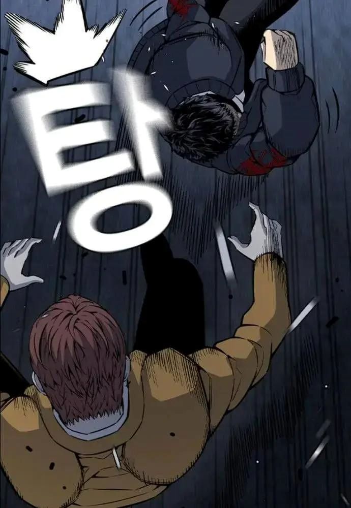 King Game Chapter 108 - Trang 2