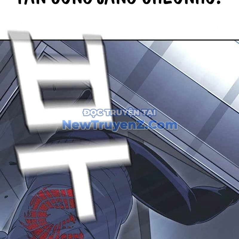 King Game Chapter 109 - Trang 2