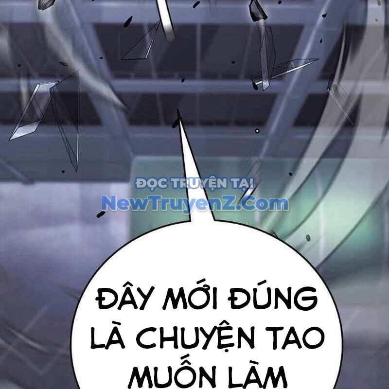 King Game Chapter 109 - Trang 2