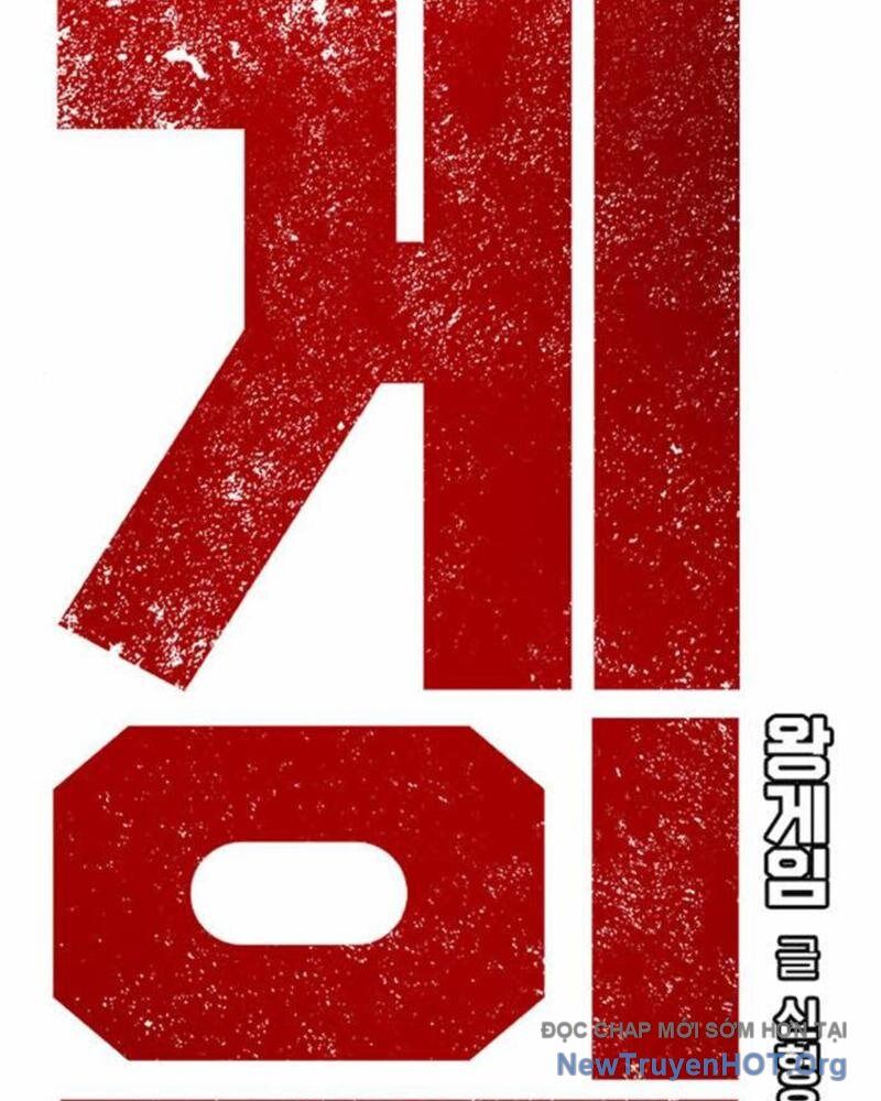 King Game Chapter 111 - Trang 2