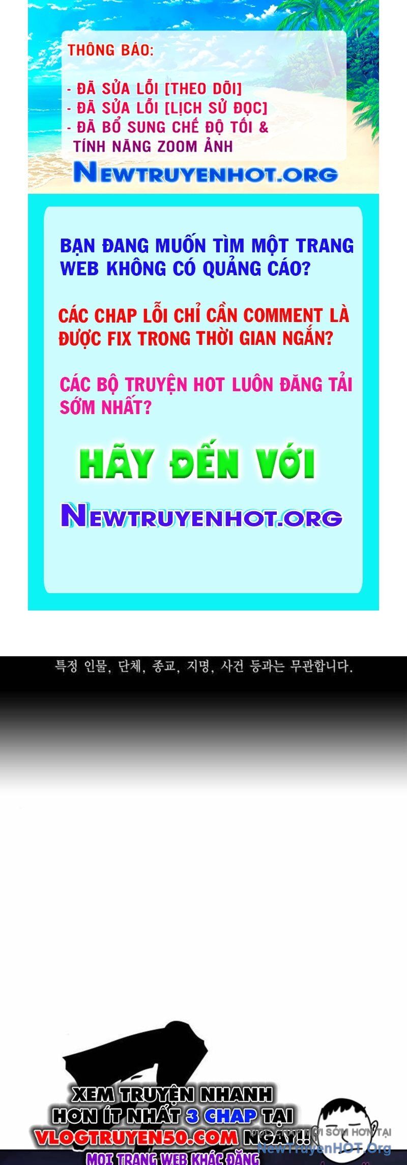 King Game Chapter 112 - Trang 2