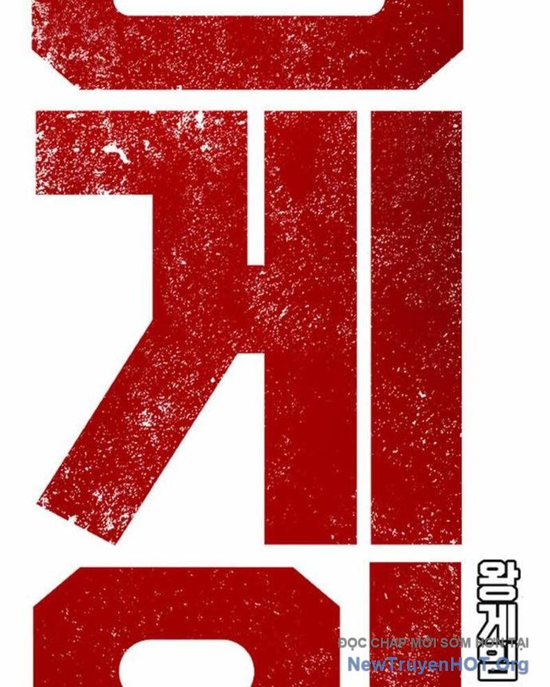 King Game Chapter 112 - Trang 2