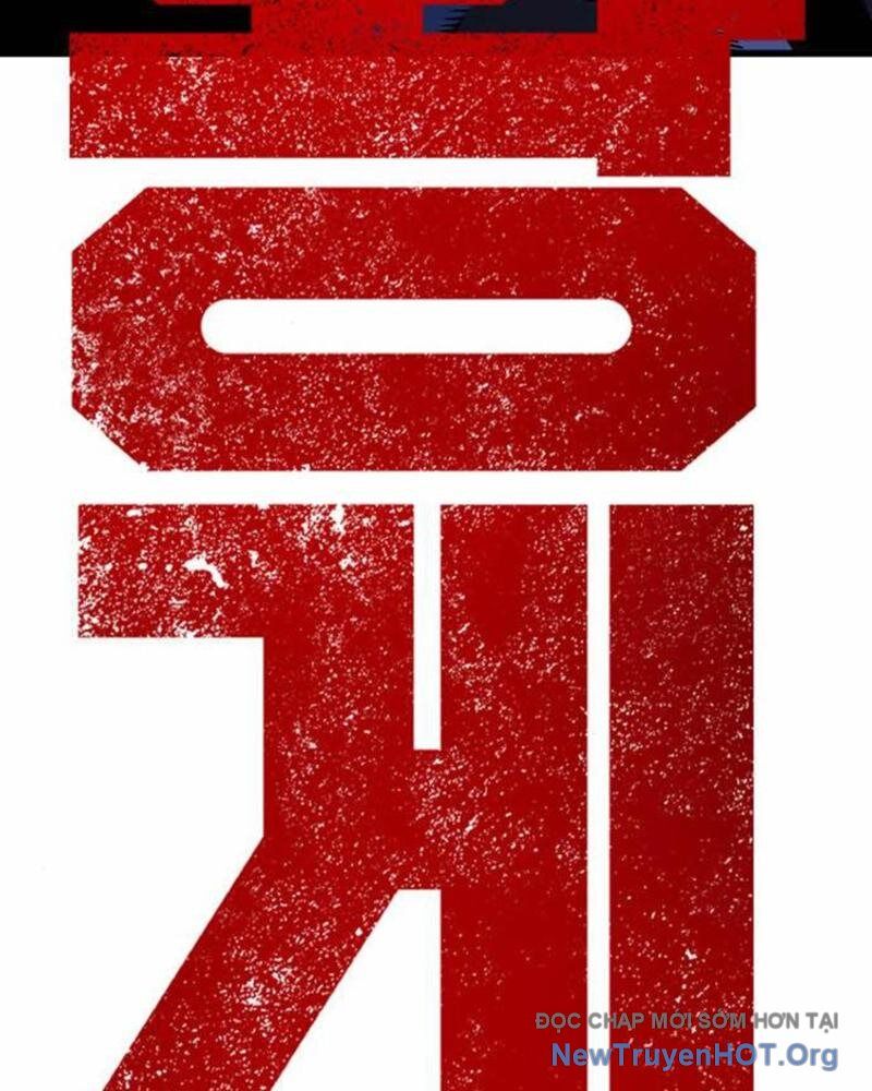 King Game Chapter 113 - Trang 2