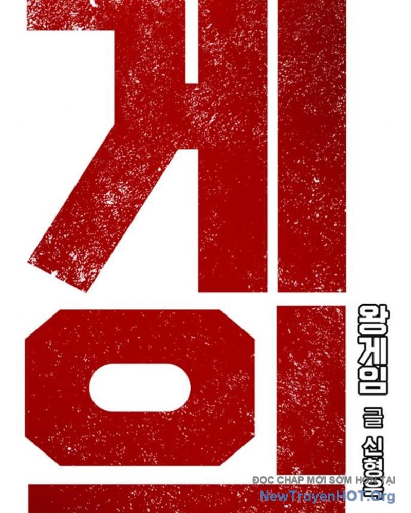 King Game Chapter 116 - Trang 2