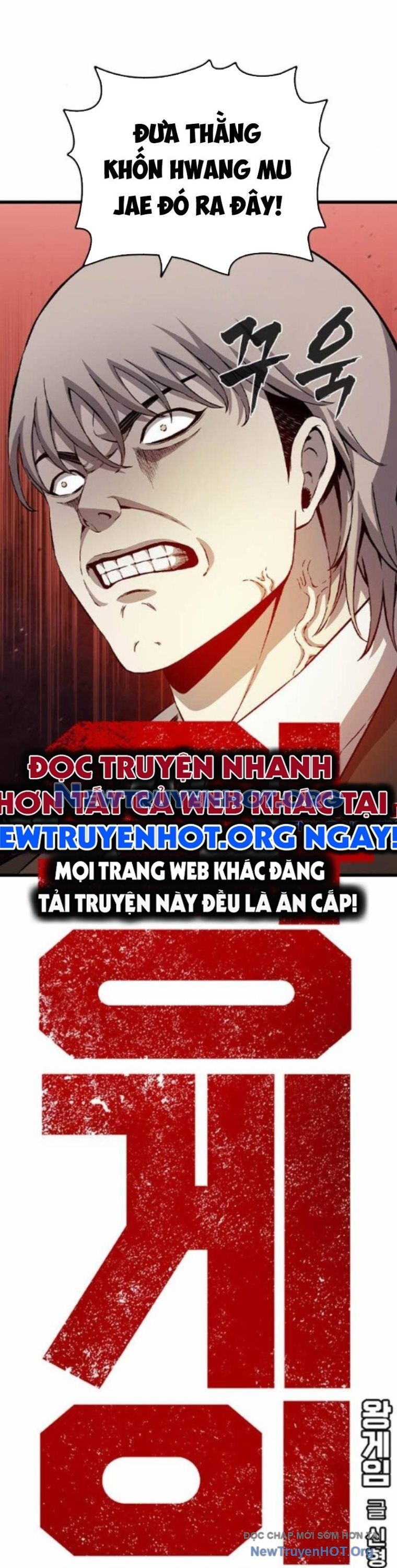 King Game Chapter 117 - Trang 2