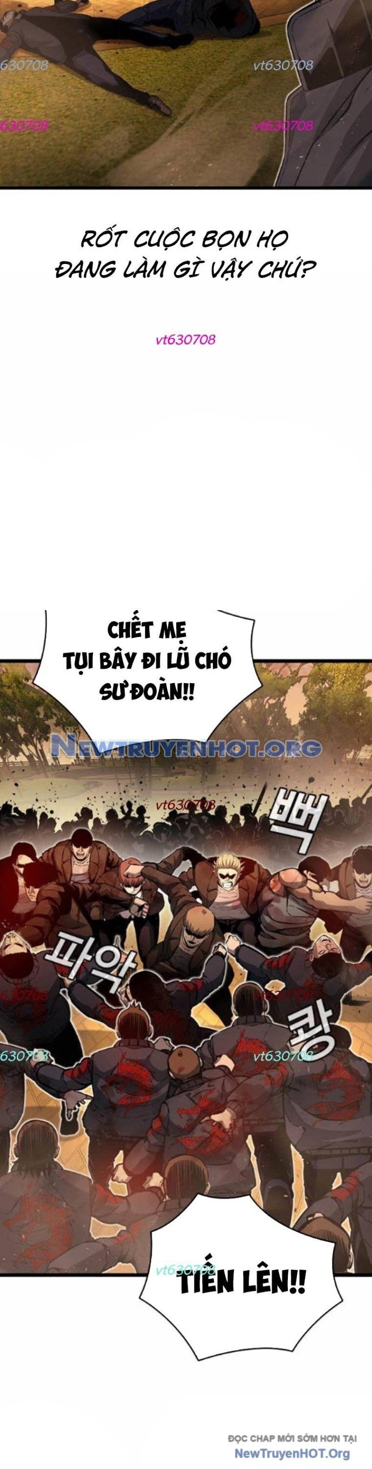 King Game Chapter 117 - Trang 2