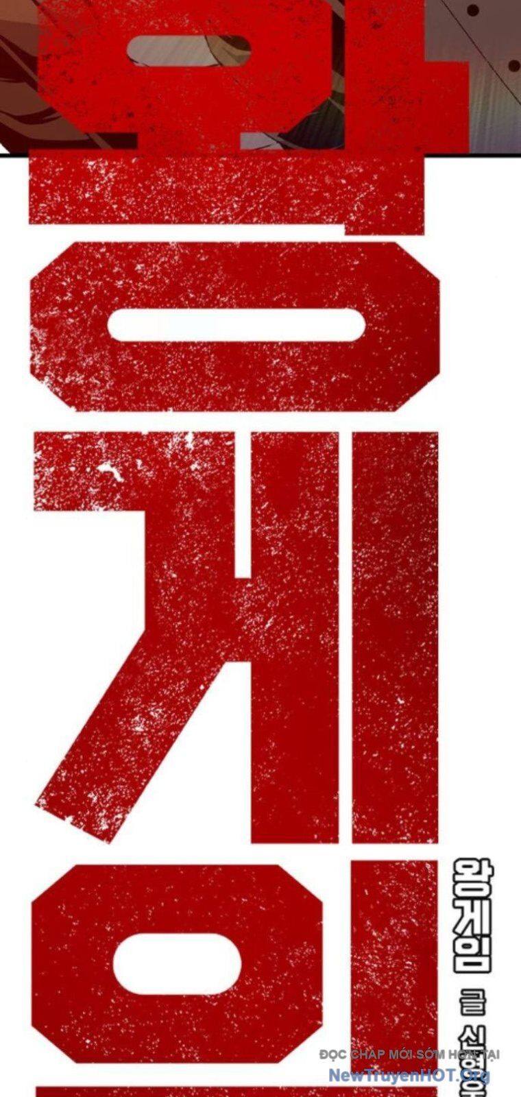 King Game Chapter 119 - Trang 2