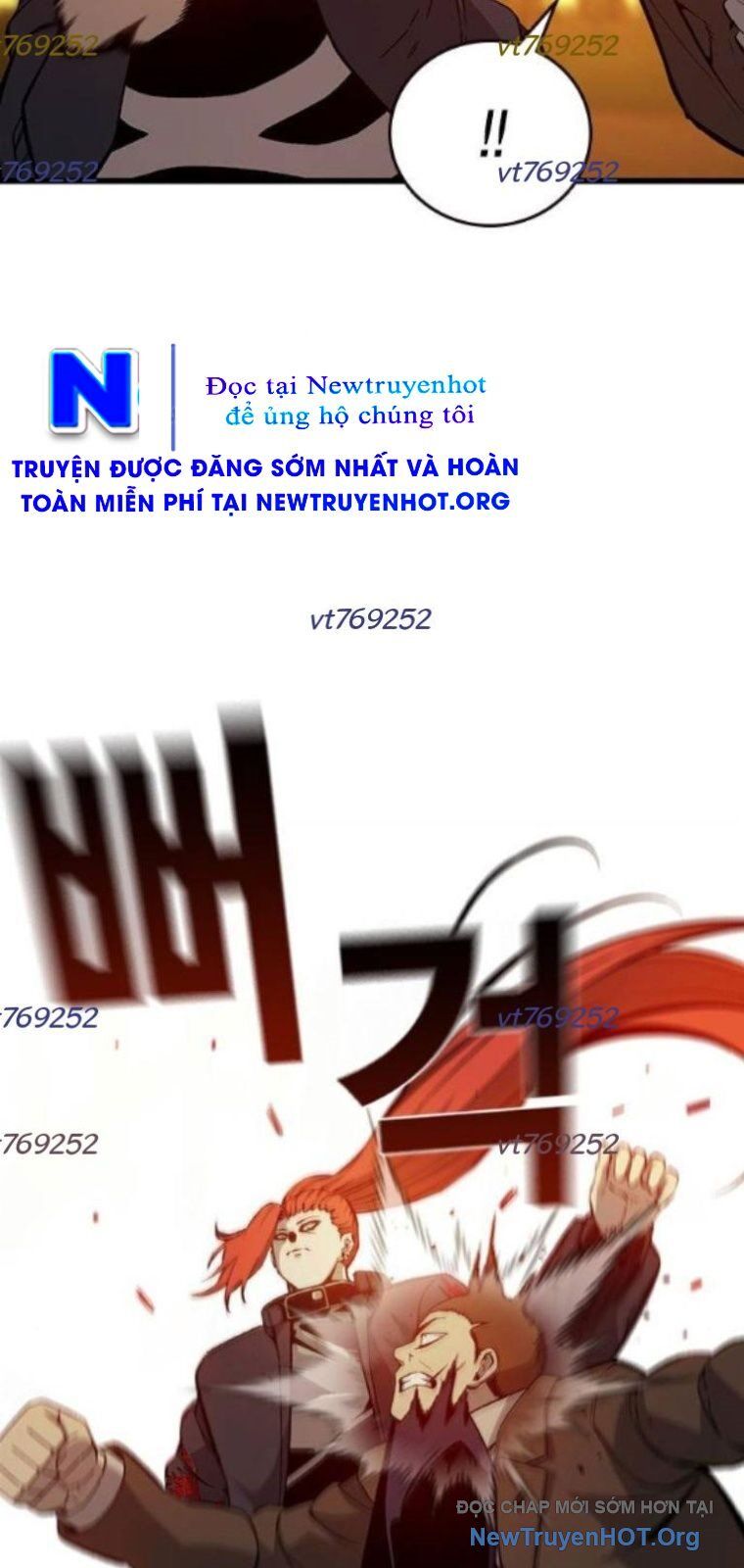 King Game Chapter 119 - Trang 2