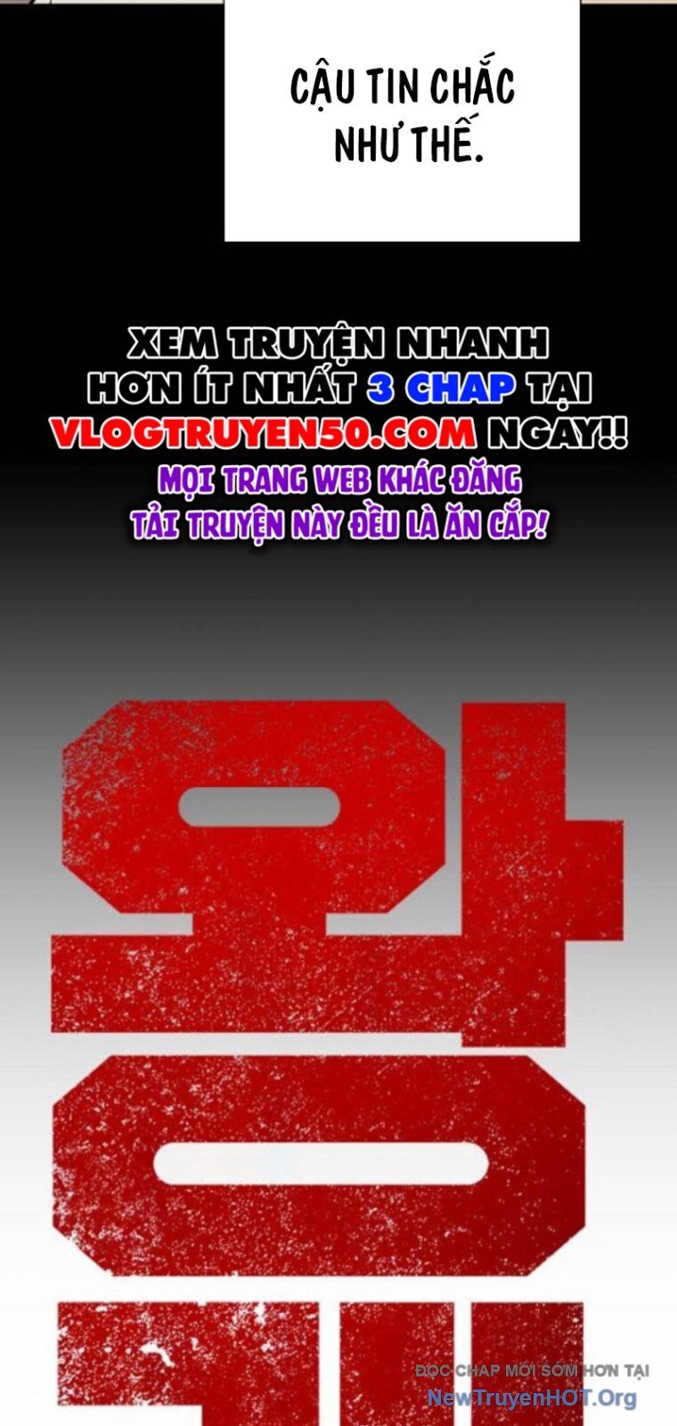 King Game Chapter 120 - Trang 2