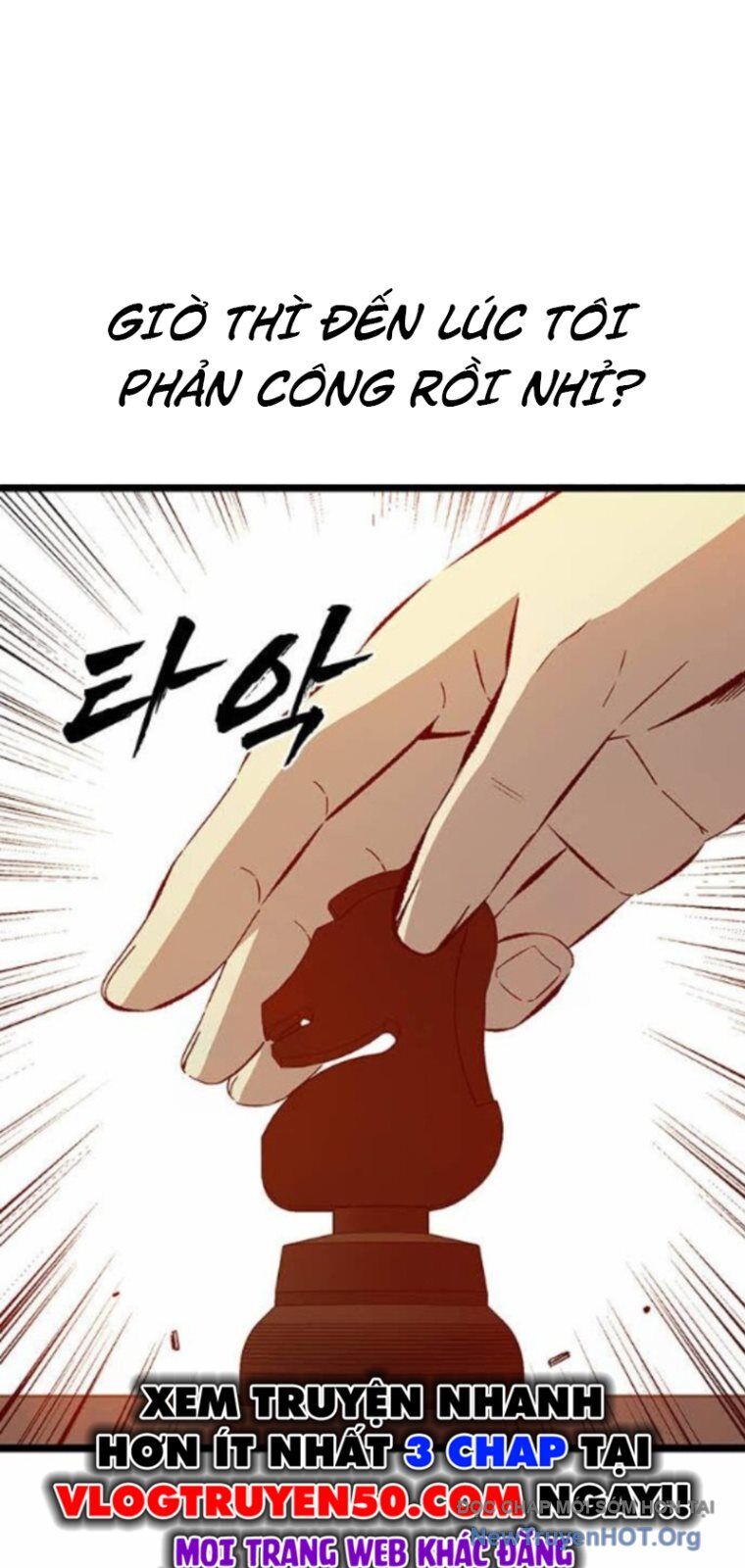 King Game Chapter 120 - Trang 2