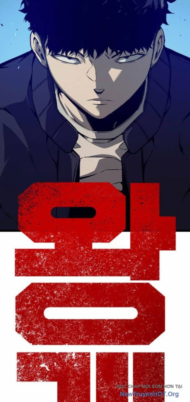 King Game Chapter 121 - Trang 2