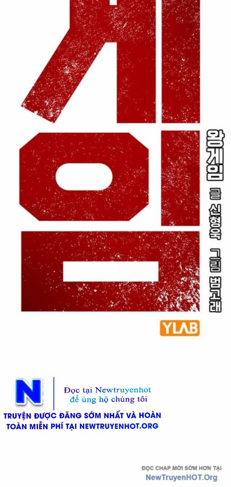 King Game Chapter 121 - Trang 2