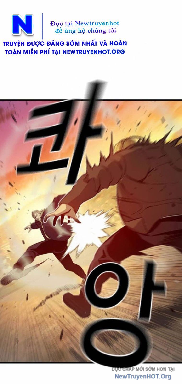 King Game Chapter 121 - Trang 2