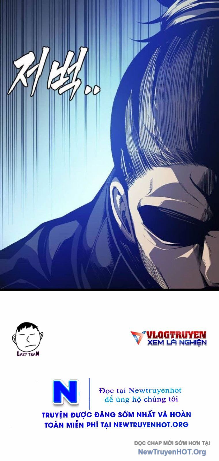 King Game Chapter 121 - Trang 2