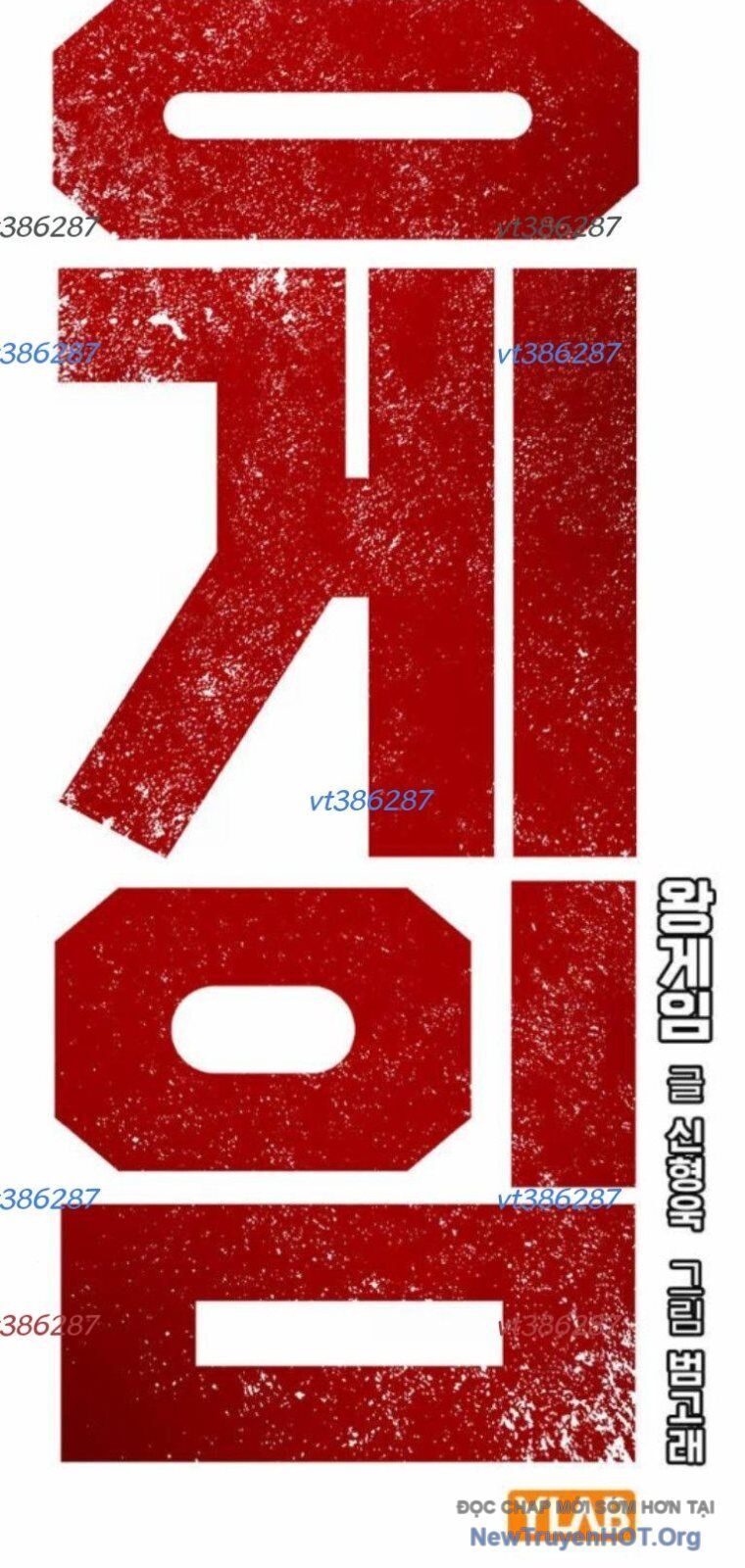 King Game Chapter 122 - Trang 2