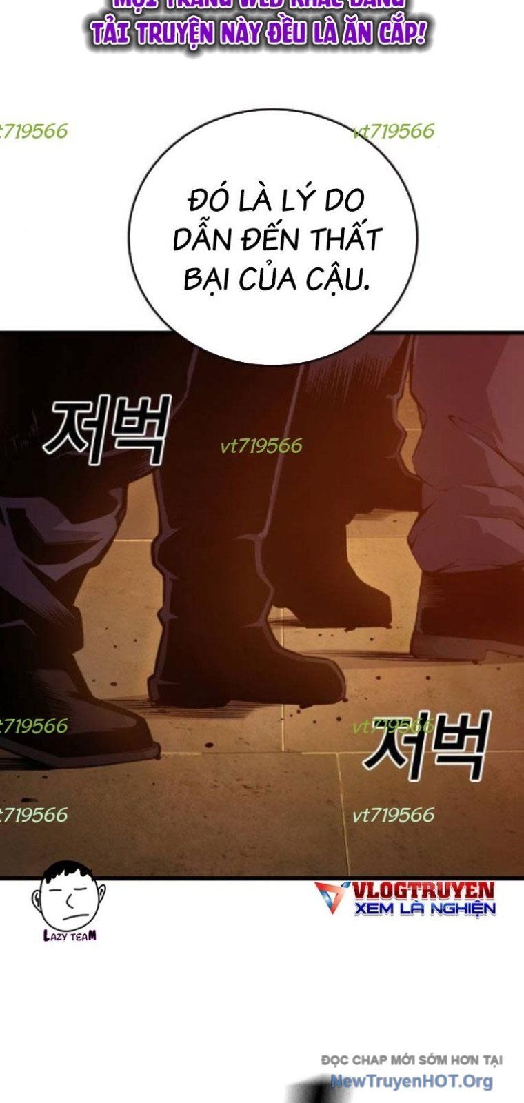 King Game Chapter 123 - Trang 2