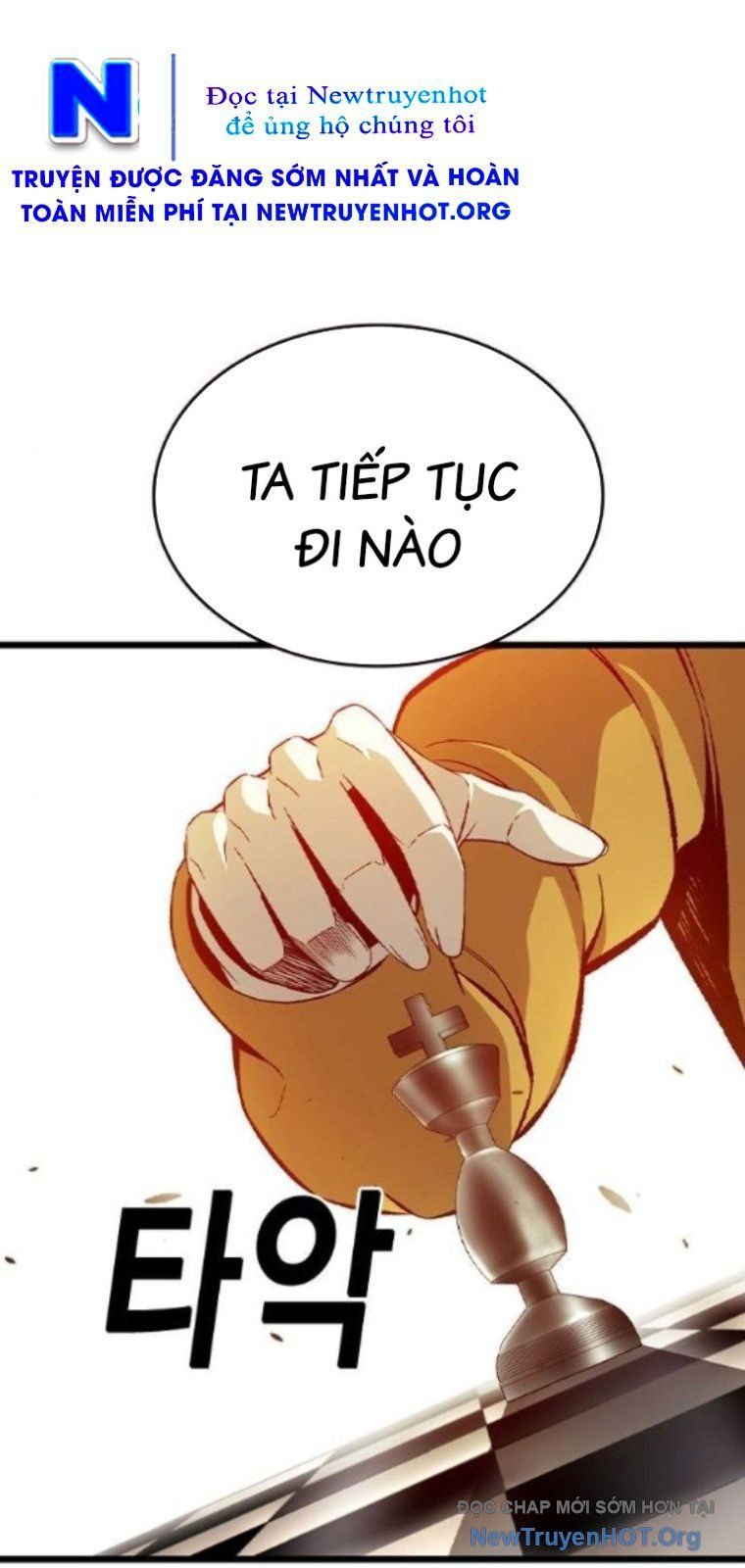 King Game Chapter 123 - Trang 2