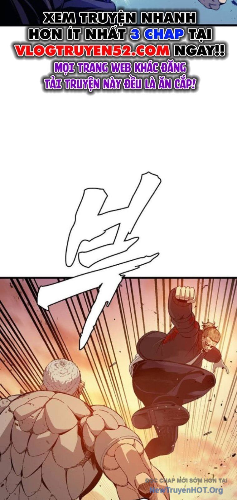 King Game Chapter 123 - Trang 2