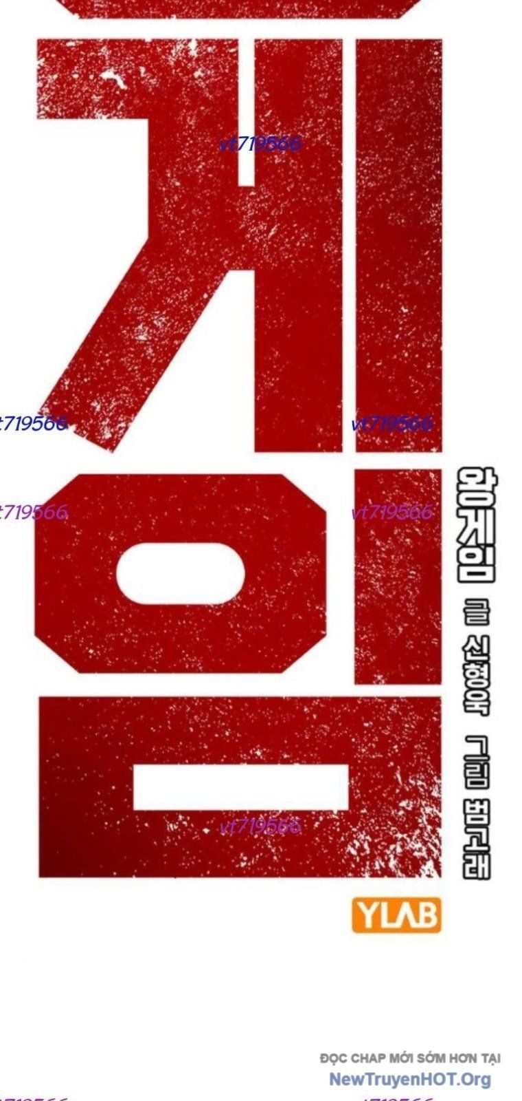 King Game Chapter 123 - Trang 2