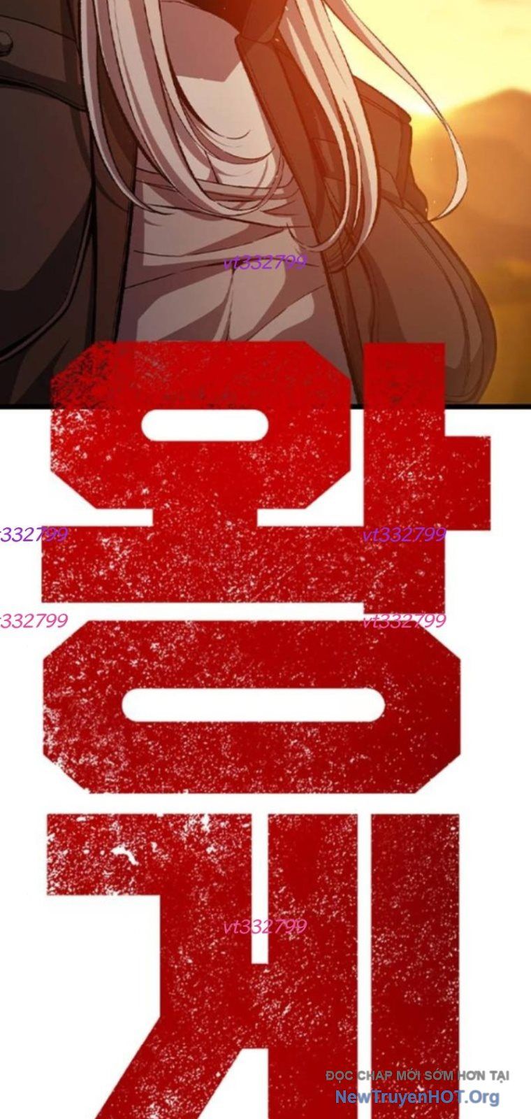 King Game Chapter 124 - Trang 2